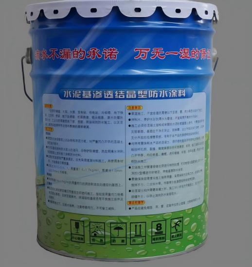兰考水泥基渗透结晶防水涂料